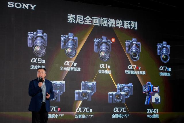 秘索尼Alpha 1 II焕新路爱游戏体育始于AI止于体验！揭