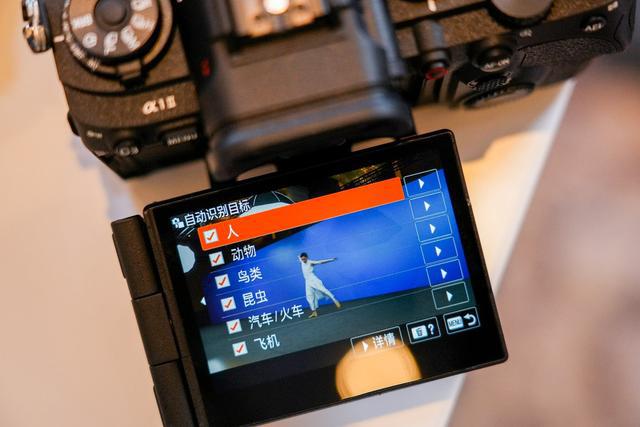 秘索尼Alpha 1 II焕新路爱游戏体育始于AI止于体验！揭(图10)
