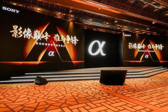 秘索尼Alpha 1 II焕新路爱游戏体育始于AI止于体验！揭(图12)