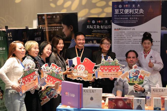 正创新 以“中医药+”深入挖掘药瑰宝爱游戏app北京至艾中医研究院：守(图7)