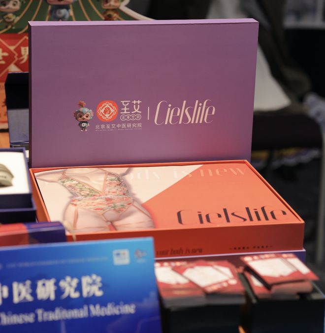 正创新 以“中医药+”深入挖掘药瑰宝爱游戏app北京至艾中医研究院：守(图5)