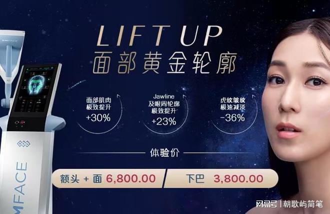 改善什么问题？神奇效果揭秘!爱游戏爱体育EMFACE可以