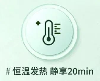 款才是眼部SPA好搭子？｜申评测爱游戏体育30款蒸汽眼罩大测评哪(图3)