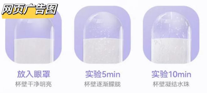款才是眼部SPA好搭子？｜申评测爱游戏体育30款蒸汽眼罩大测评哪(图5)