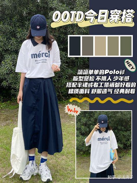 生的穿搭秘诀与风格推荐！爱游戏平台不同年龄段女(图6)