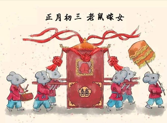不能做4件事记得告诉家人图个吉利爱游戏体育明日年初三“赤狗日”最(图2)