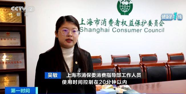 而伤眼 警惕蒸汽眼罩烫伤风险爱游戏ayx网站使用不当反(图2)