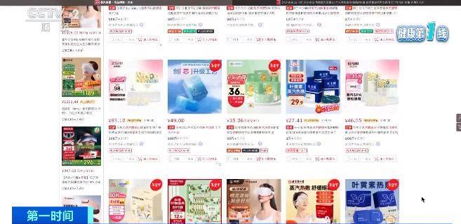 而伤眼 警惕蒸汽眼罩烫伤风险爱游戏ayx网站使用不当反(图3)