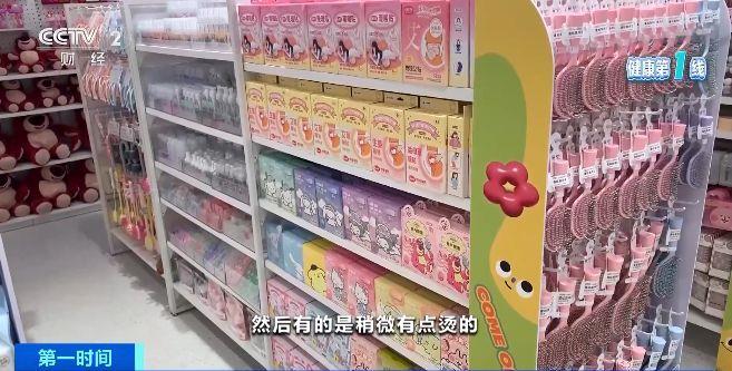 而伤眼 警惕蒸汽眼罩烫伤风险爱游戏ayx网站使用不当反(图4)