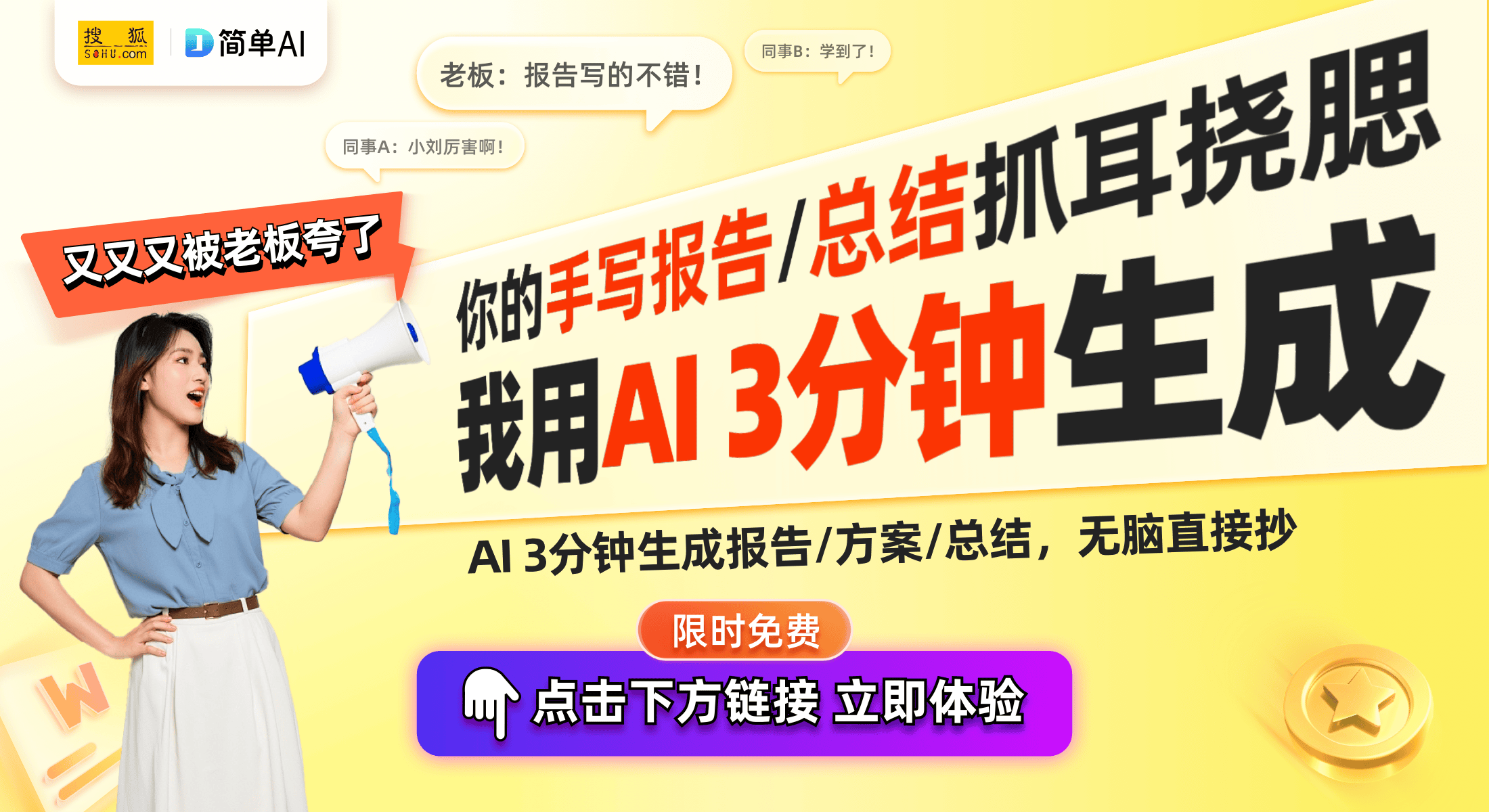 维中塔取暖器的语音操控与节能体验爱游戏a