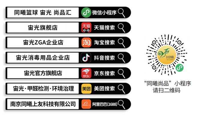 周事儿”！开局即冲刺奏响奋进曲爱游戏app同曦集团“开工一(图14)