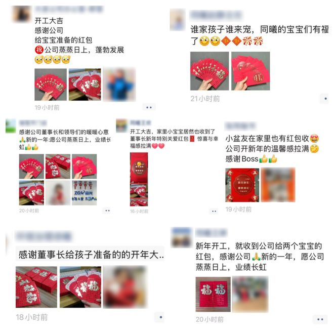 周事儿”！开局即冲刺奏响奋进曲爱游戏app同曦集团“开工一(图12)