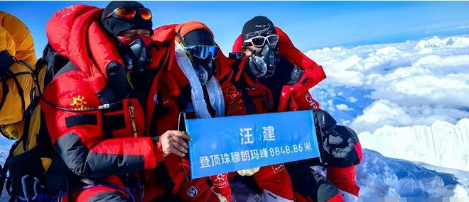 被说70岁登珠玛立志要活120岁爱游戏入口汪建：疫情狂揽222亿(图12)