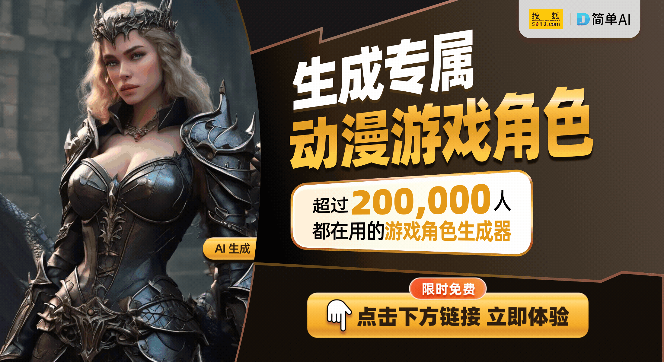 2个亲子民俗让孩子们欢度佳节爱游戏爱体育春节欢乐游戏：1