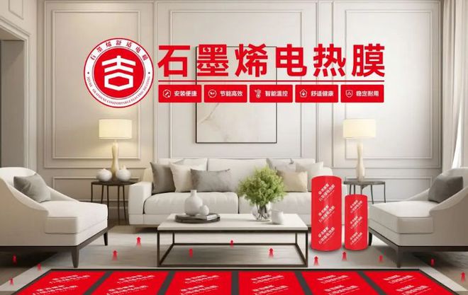 用户提供更加舒适和节能的体验爱游戏app