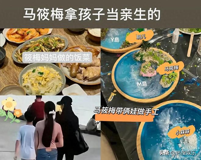 大S和马筱梅发声首次公开俩孩子居住环境ayx爱游戏app小杨阿姨回怼黑粉为(图4)