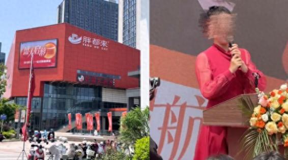 胖东来明星站台翻车创始人黑料曝光爱游戏最新人民网怒批!胖都来碰瓷(图12)