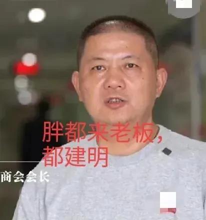 胖东来明星站台翻车创始人黑料曝光爱游戏最新人民网怒批!胖都来碰瓷(图11)