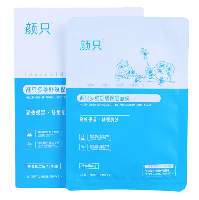 保湿舒缓肌肤泛红修复屏障重焕光彩！爱游戏最新2025面膜排行榜补水(图4)