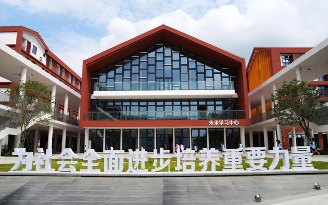 凌、专业扩声等系统助力东莞厚街实验学校爱游戏最新itc保伦股份校园AI防欺