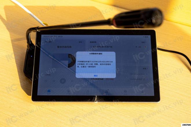 凌、专业扩声等系统助力东莞厚街实验学校爱游戏最新itc保伦股份校园AI防欺(图3)